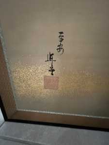 IMG 2588
