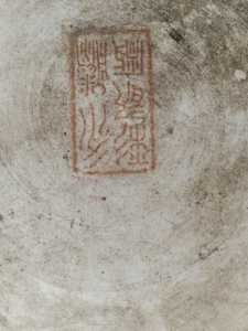IMG20250611121132