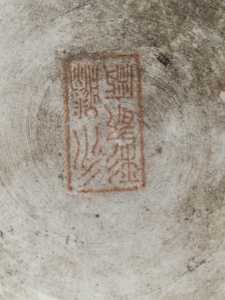 IMG20250611121129