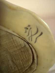 Photo Oriental carving of a woman 6063