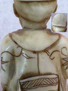 8 Photo #5 CLOSE UP SURFACE CArving of a Little MAn