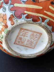 5 PHOTO LONG NECK POT BOUGHT  Period(ie old) or new