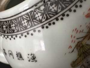 7  PROBABLY NEW TEAPOT 7404