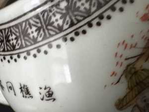 9  PROBABLY NEW TEAPOT 7403 9  PROBABLY NEW TEAPOT 7403