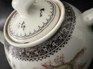 10  PROBABLY NEW TEAPOT 7392