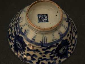 2 Photo Best Chinese Blue and White Porcelain Bowl, Early Qing Dynasty 8412 2 Photo Best Chinese Blue and White Porcelain Bowl, Early Qing Dynasty 8412