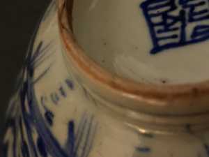 3 Photo Best Chinese Blue and White Porcelain Bowl, Early Qing Dynasty 8414 3 Photo Best Chinese Blue and White Porcelain Bowl, Early Qing Dynasty 8414