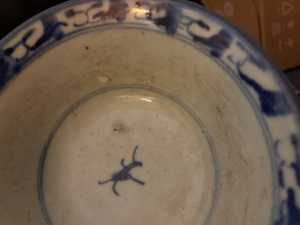 5 Photo Best Chinese Blue and White Porcelain Bowl, Early Qing Dynasty 8418 5 Photo Best Chinese Blue and White Porcelain Bowl, Early Qing Dynasty 8418