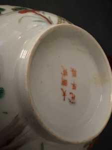 5 Photo Mr. Bry. tree fluted edge bowl N 27, 2025 8444 5 Photo Mr. Bry. tree fluted edge bowl N 27, 2025 8444