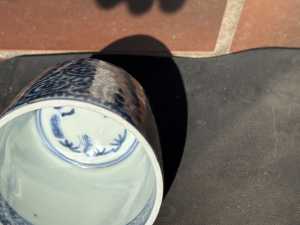 8 Final Collection Photos small blue jar ? Kangxi.