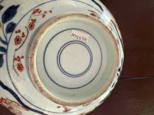 5 Japanese Imari Bowl 9.5 in d. 5 Japanese Imari Bowl 9.5 in d.