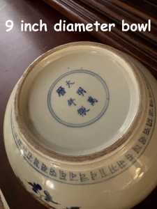 2 Photo Labeled  DOUCAI PHOENIX AND FLORAL PATTERN PORCELAIN BOWL 1136