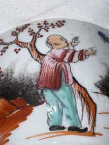4 Photo REDO Small Small Chinese cup 1619 4 Photo REDO Small Small Chinese cup 1619