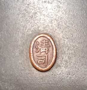 20250728 153327