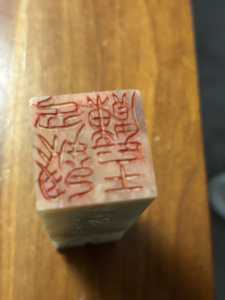 IMG 1870