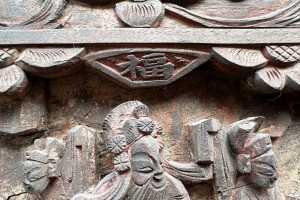Carving Text 1