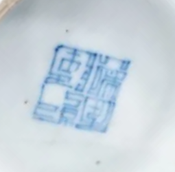 reign mark reign mark