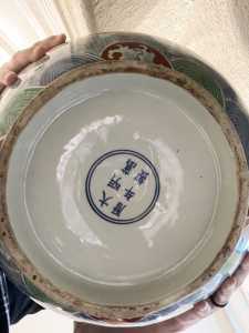Unglazed rim (brightened)