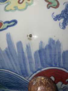 Kiln Blister