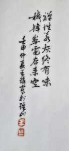 20260513 144022