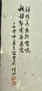 20260512 154901