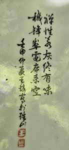 20260512 154910