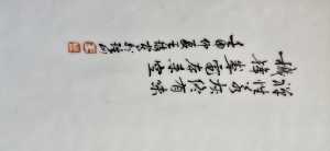 20260515 111644