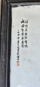 20260515 111814