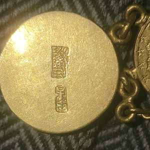 IMG 20260821 232258