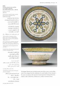 kashan bowl