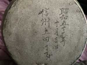IMG 3594