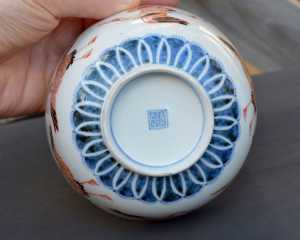 imari bowl 3