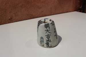IMG 5710