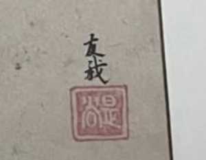 Screenshot 20260124 104647 Facebook Screenshot 20260124 104647 Facebook