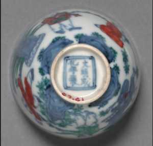 cleveland museum cup bottom