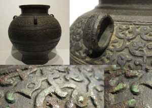 warring states vessel