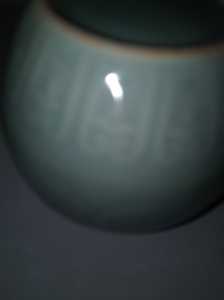 rsz celadon ginger jar white backgroud 015