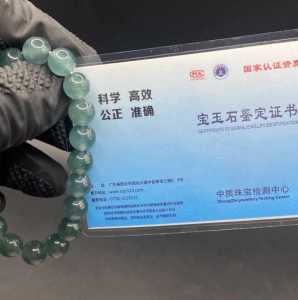 Screenshot 20260205 154112 Instagram