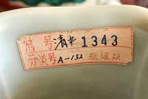 20260814 114322