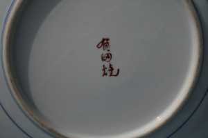 IMG 6649
