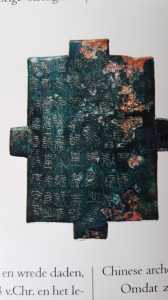 bronze plaque Qin 2