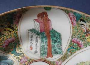 Xianfeng mark dish 3