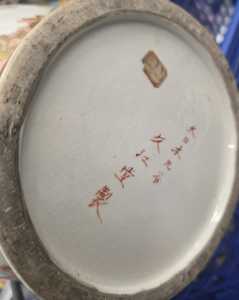 20260923 091930