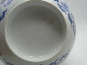 VINTAGE NABESHIMA BOWL 20TH CENTURY FOOT